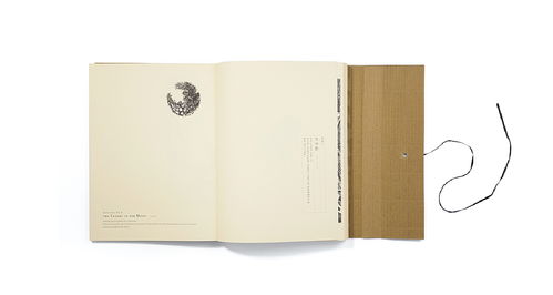 詩意的棲居 以書籍設(shè)計詮釋精神家園