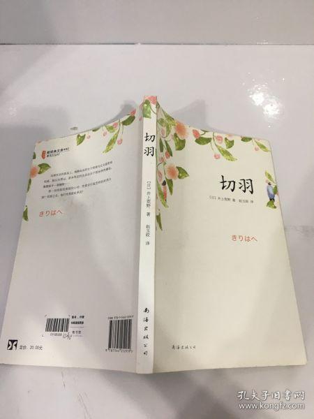南寧格書館與孔夫子舊書網(wǎng) 書籍愛好者的寶藏之地