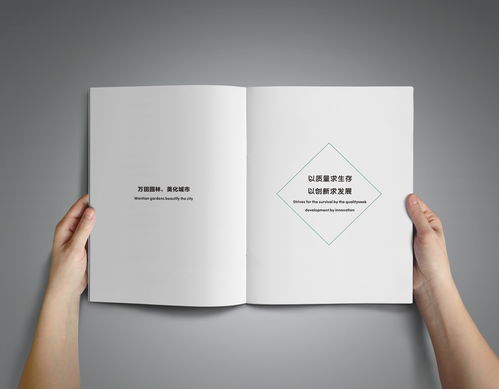 平面設計與書籍之美 探索李思昱的ZCOOL創意世界